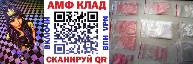 Amphetamine VHQ Георгиевск