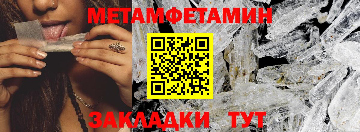 АМФ  Amphetamine 98%  Вход с VPN  Георгиевск 