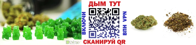 blacksprut сайт  Георгиевск  Еда ТГК марихуана 