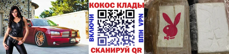 КОКАИН 98%  где продают наркотики  Георгиевск 