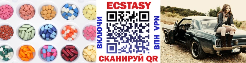 Экстази mix купить закладку Георгиевск