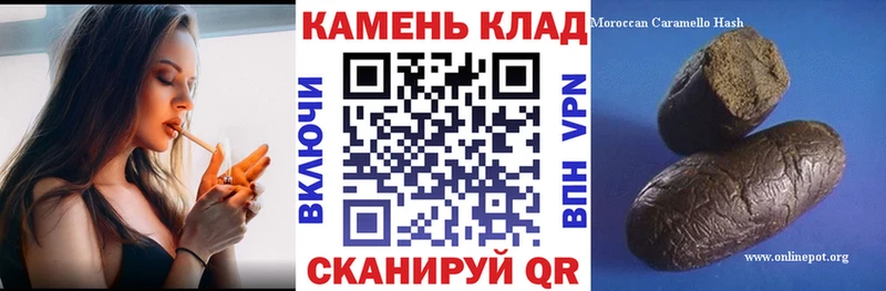 мега онион  Георгиевск  Гашиш Изолятор  дарнет шоп 