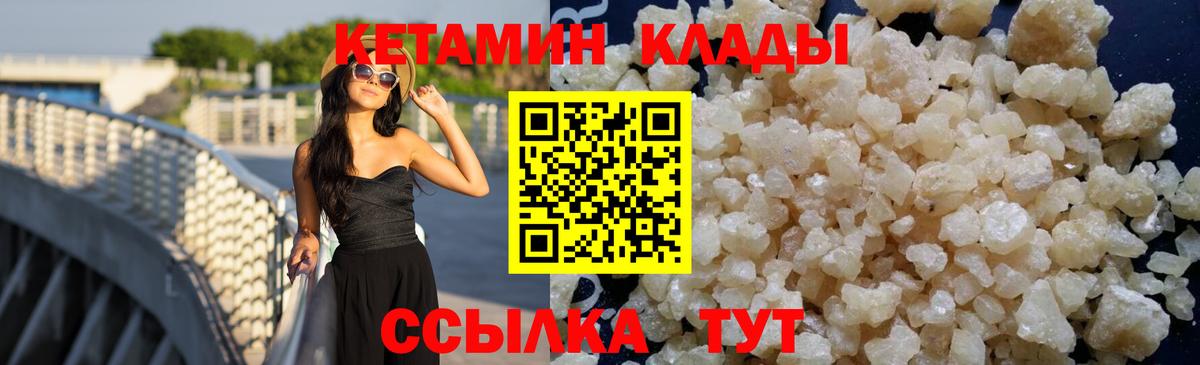 omg ссылки  Вход с VPN  Георгиевск  Кетамин ketamine 