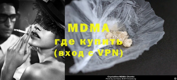 наркотики Вязьма