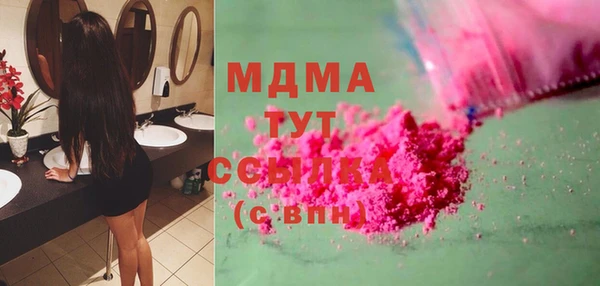 наркотики Вязьма