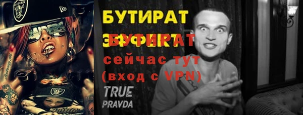 наркотики Вязьма