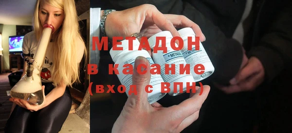 ALPHA-PVP Вяземский