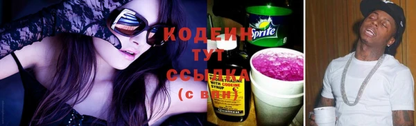 ALPHA-PVP Вяземский