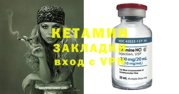 дурь Вязники