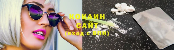 наркотики Вязьма