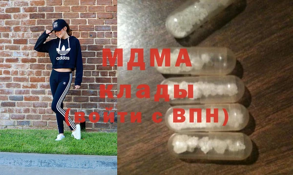 ALPHA-PVP Вяземский