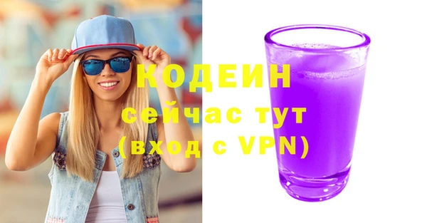 ALPHA-PVP Вяземский