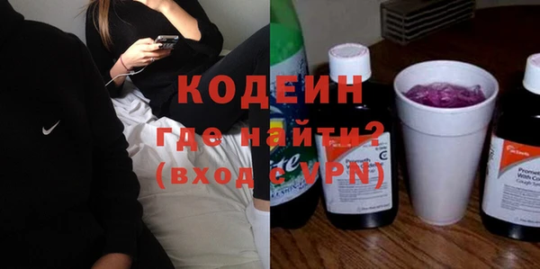дурь Вязники