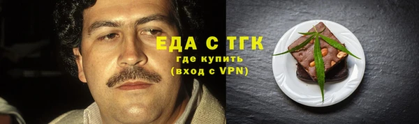 ALPHA-PVP Вяземский