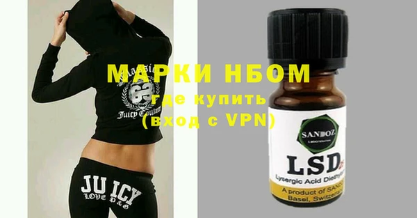наркотики Вязьма