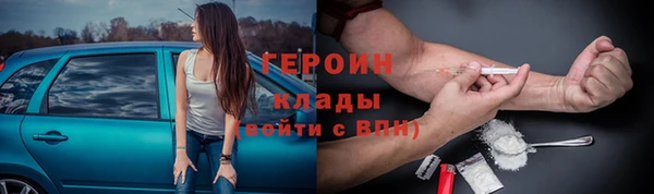 ALPHA-PVP Вяземский
