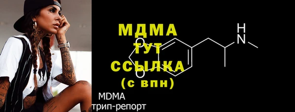 наркотики Вязьма