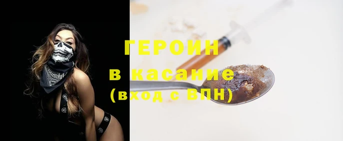 дурь Вязники