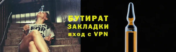 ALPHA-PVP Вяземский