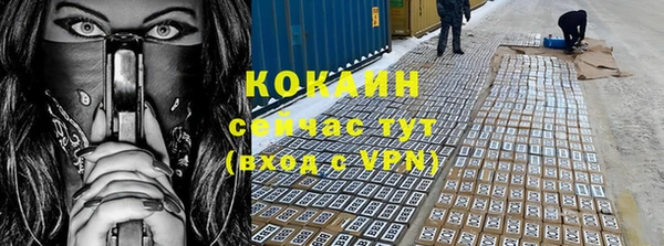 дурь Вязники