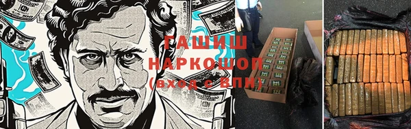 мяу мяу кристалл Всеволожск