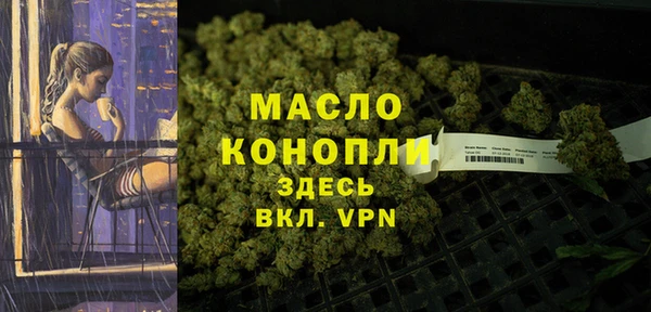 наркотики Вязьма