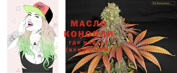 мяу мяу кристалл Всеволожск