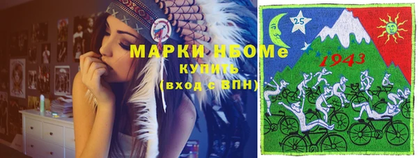наркотики Вязьма