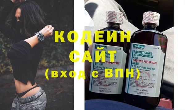 наркотики Вязьма