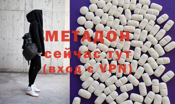 ALPHA-PVP Вяземский