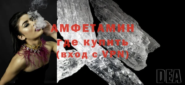 ALPHA-PVP Вяземский