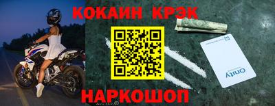 MDMA Premium VHQ Обнинск