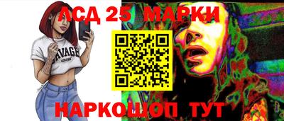 гашик Обь