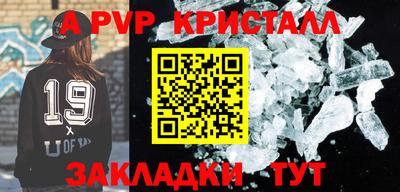 гашик Обь