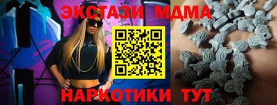 гашик Обь