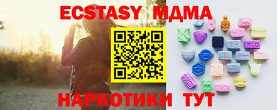 MDMA Premium VHQ Обнинск