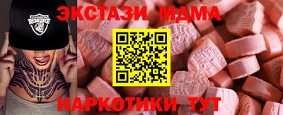 MDMA Premium VHQ Обнинск