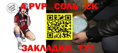 гашик Обь
