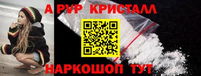 MDMA Premium VHQ Обнинск