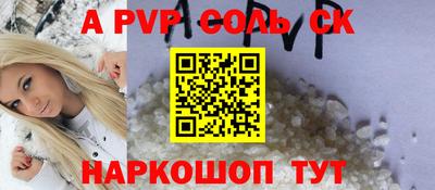 гашик Обь