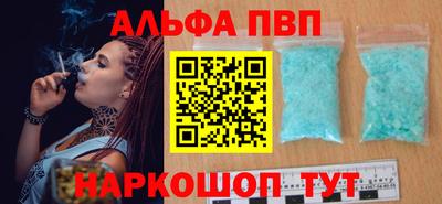 гашик Обь