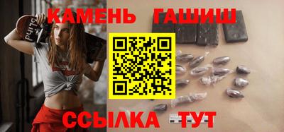гашик Обь