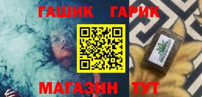 гашик Обь