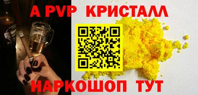 MDMA Premium VHQ Обнинск