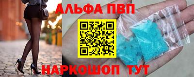 гашик Обь