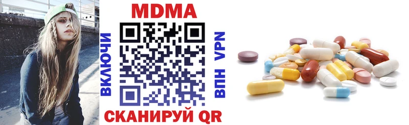 МДМА VHQ Георгиевск