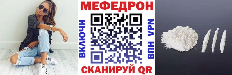 OMG ссылки  Георгиевск  Меф кристаллы 