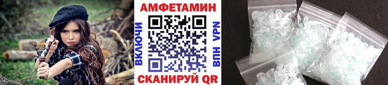 купить  цена  Георгиевск  кракен ТОР  МЕТАМФЕТАМИН мет 