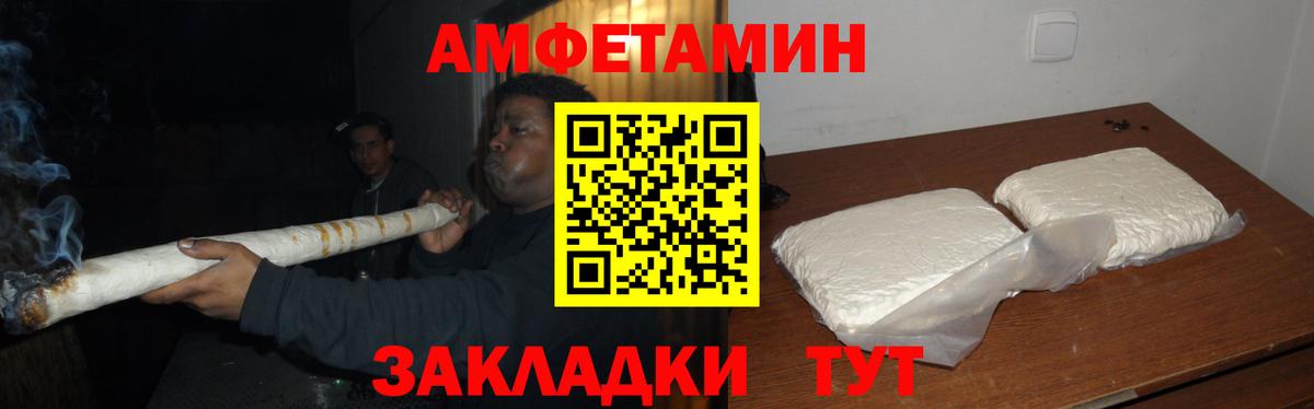МЕТАМФЕТАМИН Methamphetamine  Вход с VPN  Георгиевск 