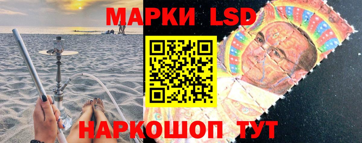 Георгиевск  Марки 25I-NBOMe  Вход с VPN  Марки NBOMe 1,5мг 
